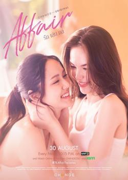 Phim Affair: Mánh Khóe Tình Yêu