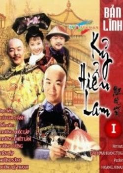 Bản Lĩnh Kỷ Hiểu Lam Phan 1