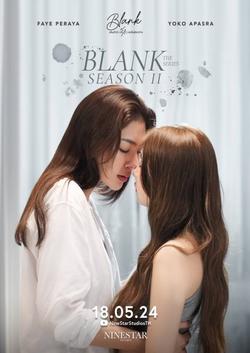 Blank The Series (Phần 2)