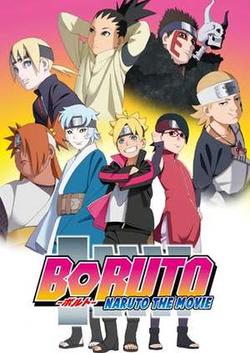 Boruto: Con trai của Naruto