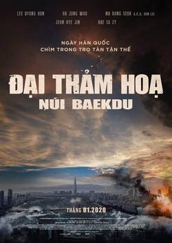 Phim Đại Thảm Họa Núi Baekdu