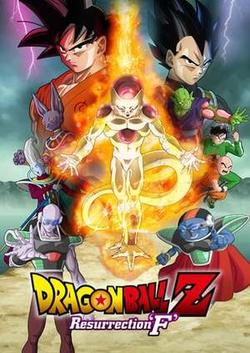 Frieza Hồi Sinh