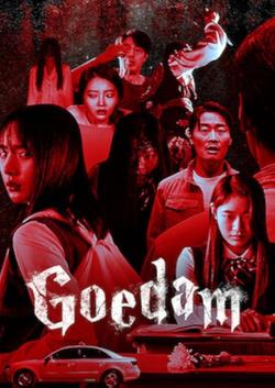 Goedam: Chuyện Ma Đô Thị