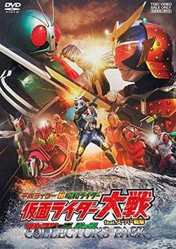 Heisei Rider Vs Showa Rider - Kamen Rider Taisen ft Super Sentai