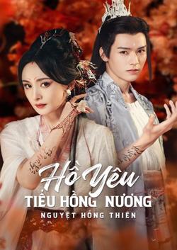 Hồ Yêu Tiểu Hồng Nương: Nguyệt Hồng Thiên