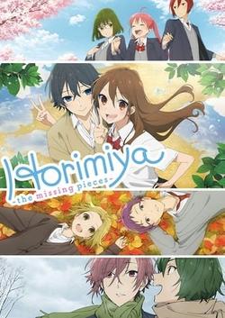 Horimiya -The Missing Pieces