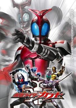 Phim Kamen Rider Kabuto