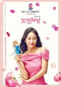 Lại Là Em, Oh Hae Young