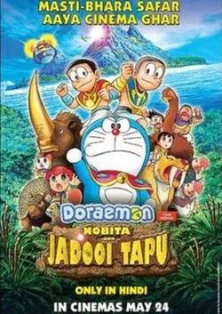 Nobita Và Hòn Đảo Kỳ Tích