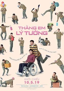 Thằng Em Lý Tưởng