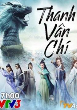 Tru Tiên Thanh Vân Chí