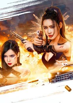 Vệ Sĩ Tuyệt Đẹp