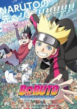 Boruto: Naruto Thế Hệ Kế Tiếp