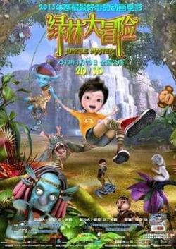Chúa Tể Sơn Lâm