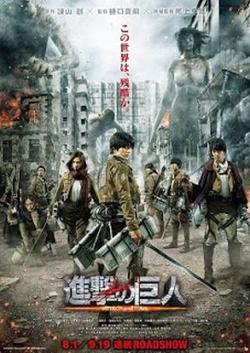 Đại Chiến Titan - Live Action: Phần 1