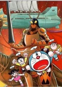 Phim Doraemon: Nobita và Hiệp Sĩ Rồng