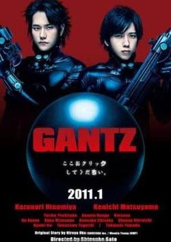 Gantz Part I