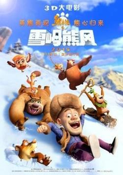 Gấu Boonie 2: Gấu Bự Núi Tuyết