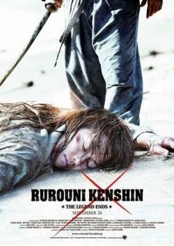 Lãng Khách Kenshin: Kết Thúc Một Huyền Thoại