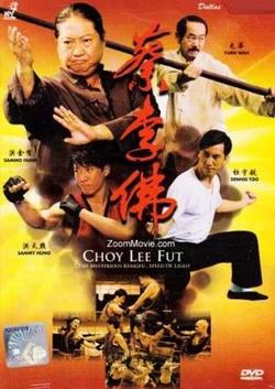 Lò Võ Trung Hoa