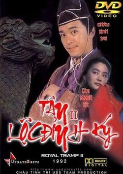 Lộc Đỉnh Ký 2