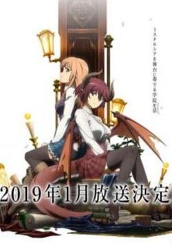 Manaria Friends