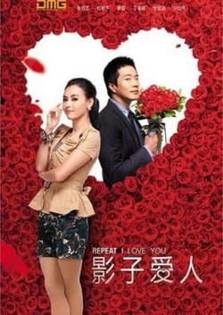 Nhắc Lại Anh Yêu Em