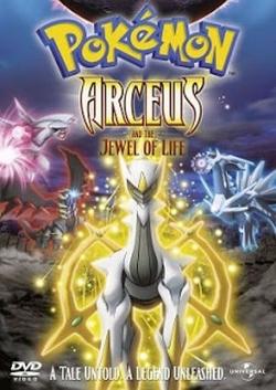 Pokemon Arceus Chinh Phục Khoảng Không Thời Gian