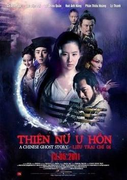 Thiện Nữ U Hồn 4